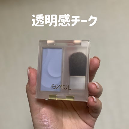 シームレストーン ブラッシュ SB01 シーショア/excel/パウダーチークを使ったクチコミ(1枚目)