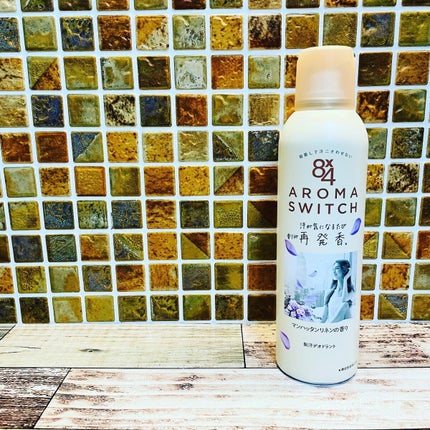 8x4 アロマスイッチ スプレー マンハッタンリネンの香り/8x4/デオドラント・制汗剤を使ったクチコミ(1枚目)