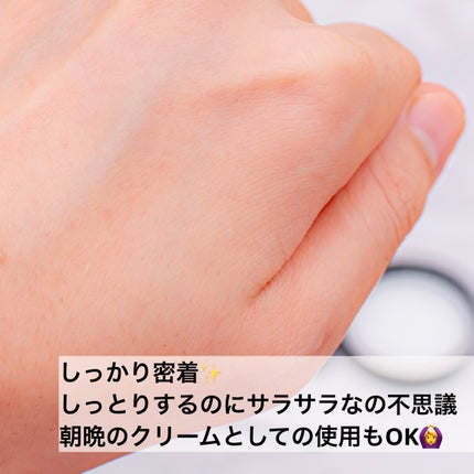 アンリミテッド ケア モチバーム ベース/shu uemura/化粧下地を使ったクチコミ(5枚目)