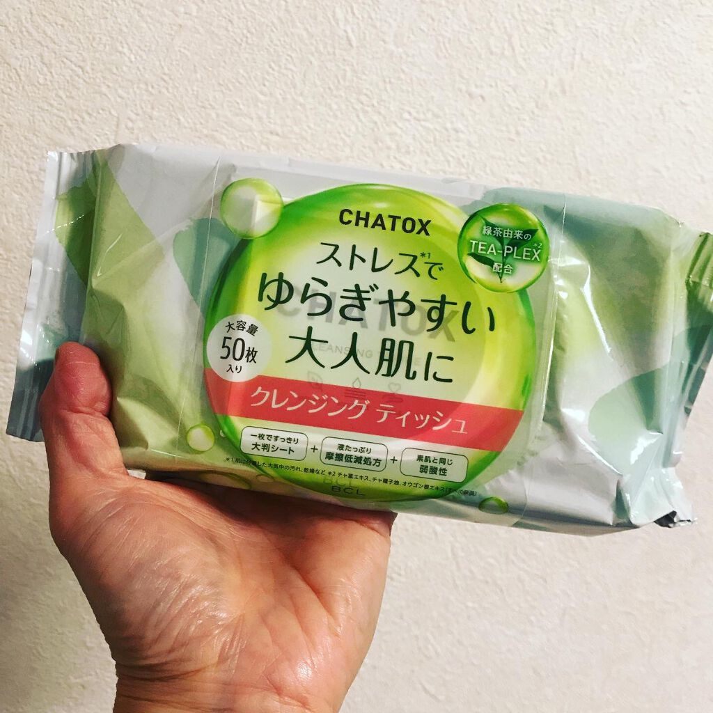 クレンジングティッシュ/チャトックス/クレンジングシートを使ったクチコミ(1枚目)