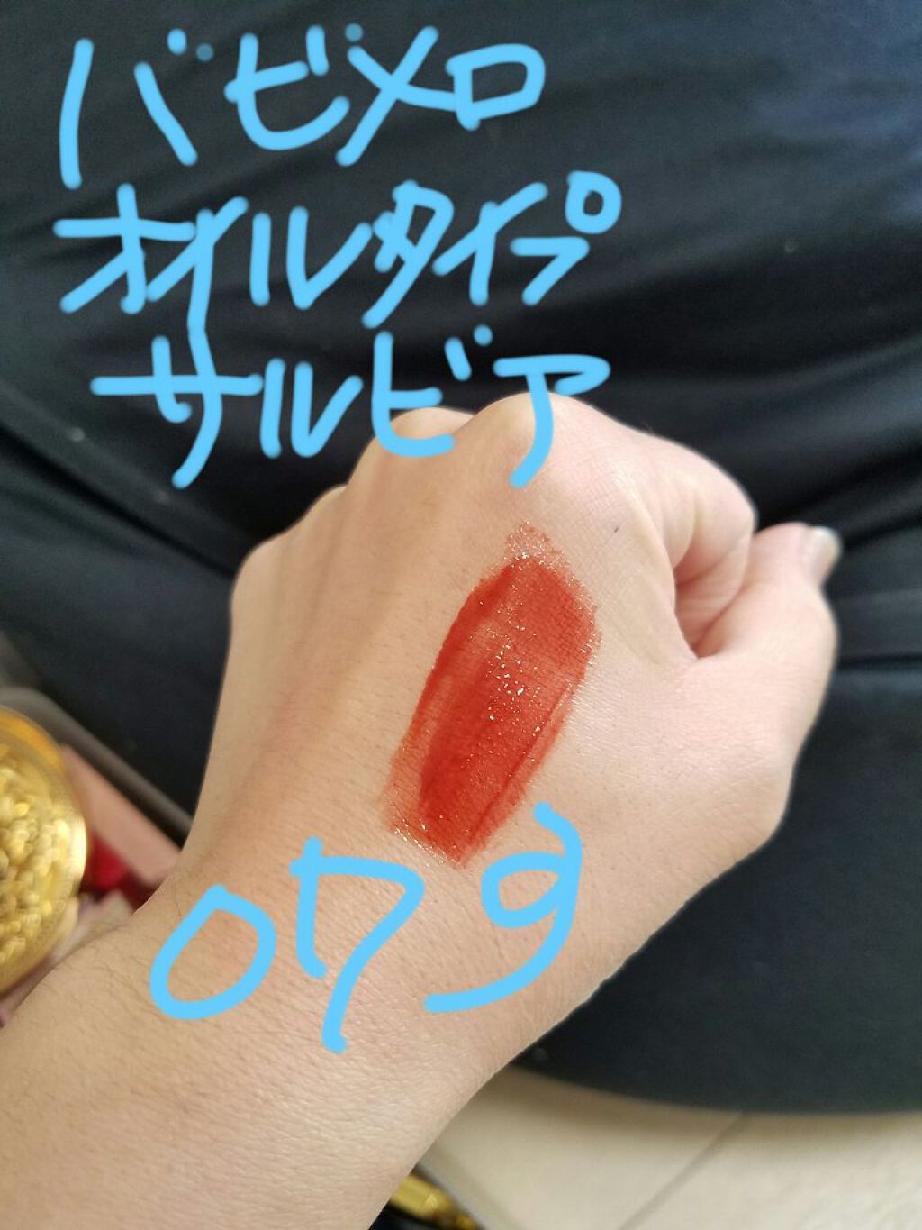 アピュー ウォーターライト ティント/A’pieu/リップティントを使ったクチコミ(4枚目)