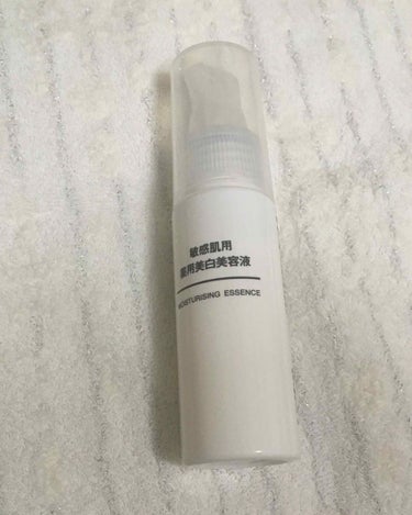 無印良品の敏感肌用 薬用美白美容液です。50ml 1390円(税込)でした。

この商品を買った時は少し肌が荒れていて、ぬると刺激を感じしばらく使用を控えていました。(同じラインの化粧水は肌荒れしていて