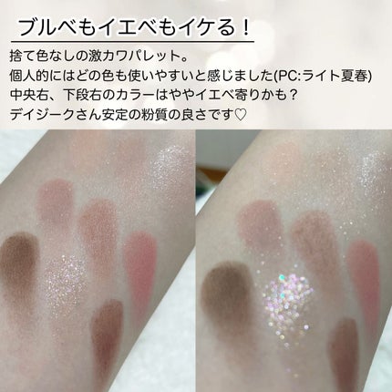 ããã on LIPS ãð€dasique/ã¢ã€ã·ã£ããŠãã¬ãã16ãã€ãªã¬ãããããï¿¥..ãïŒ4æç®ïŒ