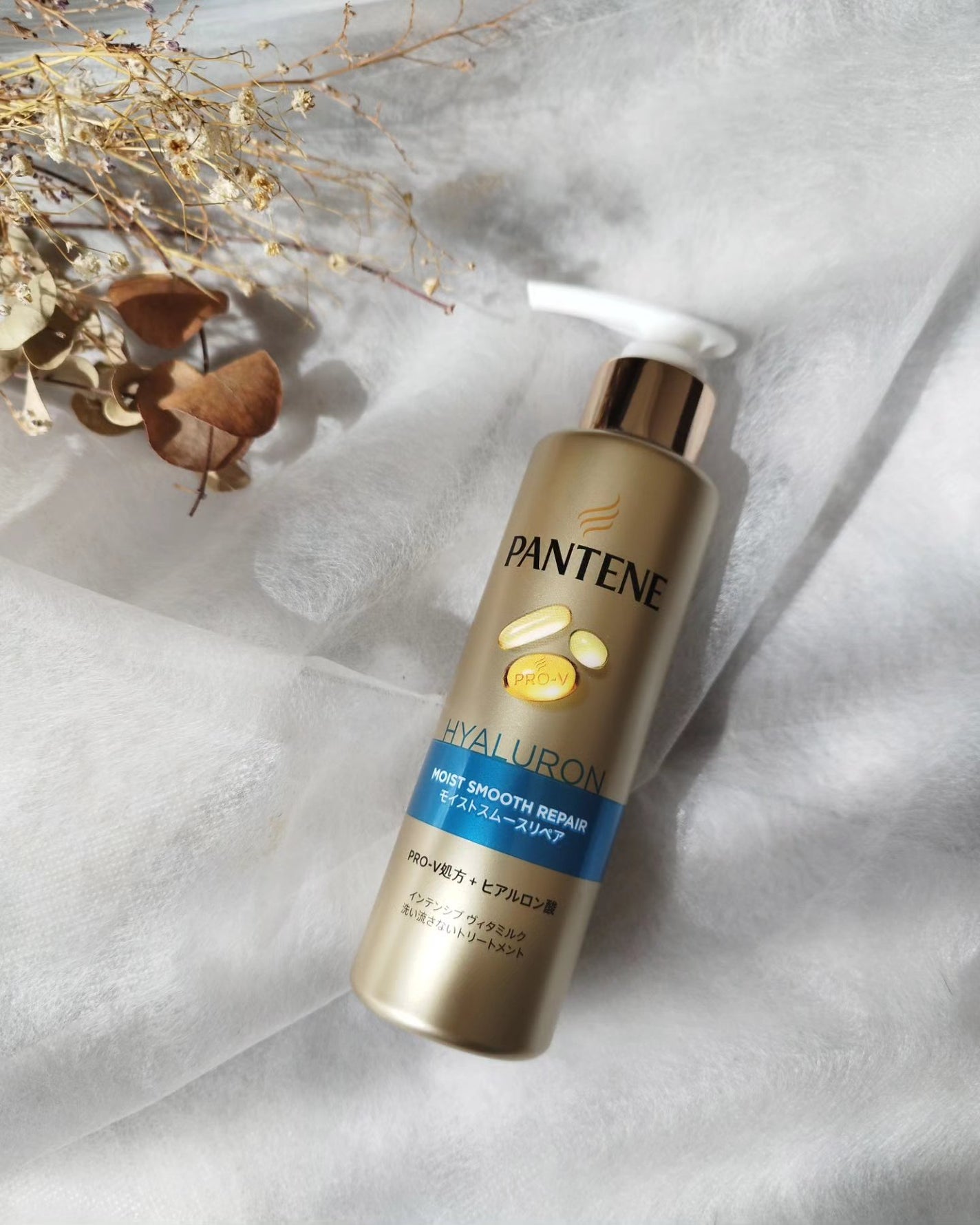 モイストスムースリペア インテンシブ ヴィタミルク 洗い流さないトリートメント/パンテーン/アウトバストリートメントを使ったクチコミ(1枚目)