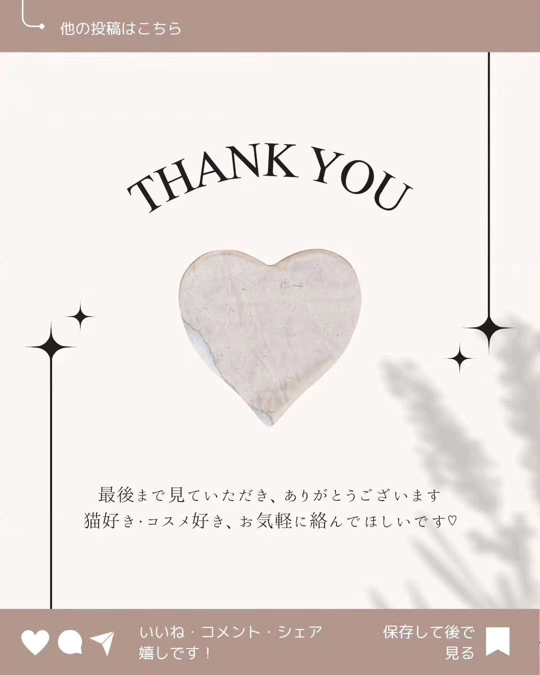 メモ魔ちゃん@韓国コスメメモ日記 on LIPS 「スマホでできる1000円ガチャランダムトゥーユーやってみた!本..」(9枚目)