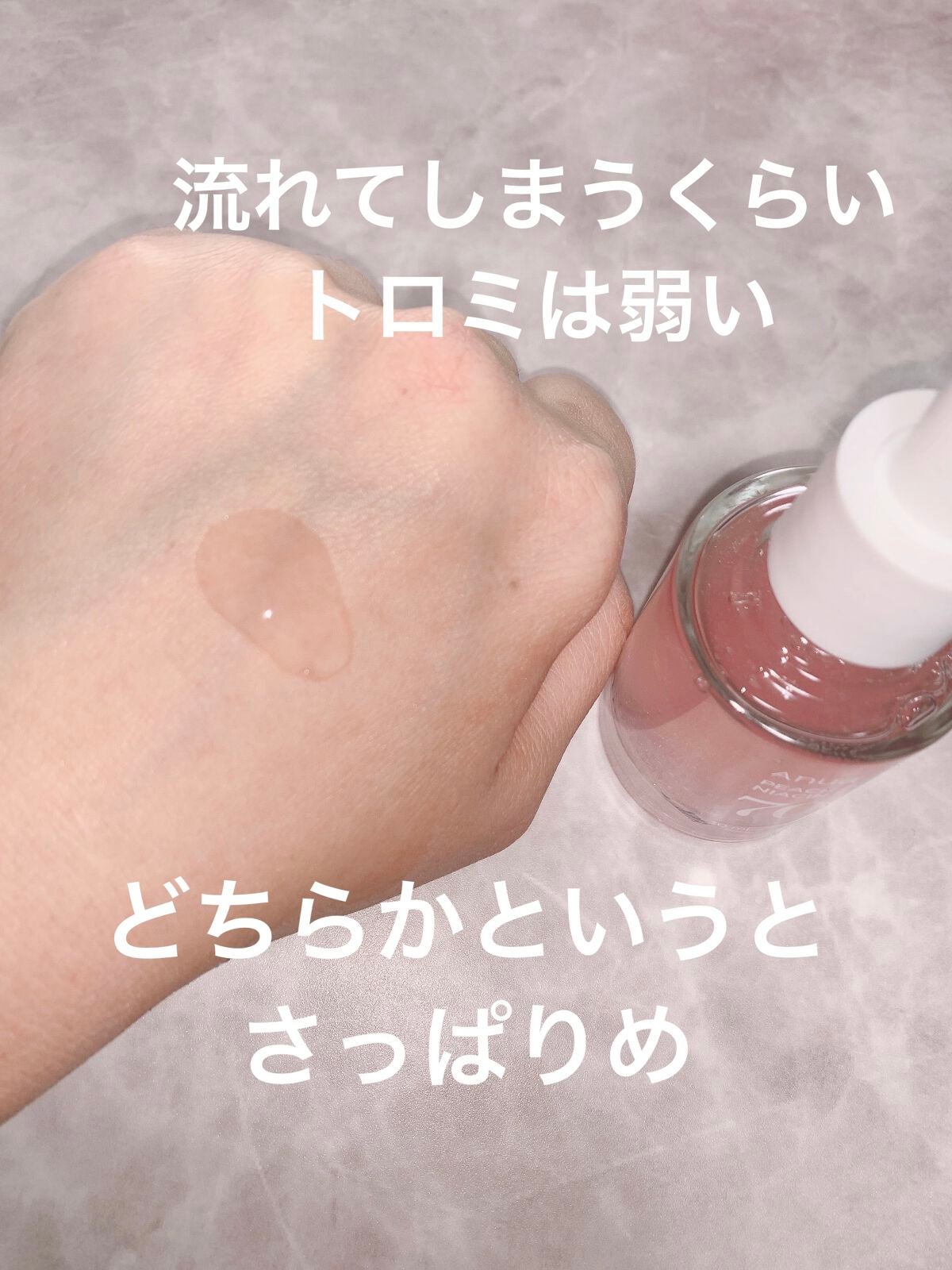 桃70%ナイアシンセラム/Anua/美容液を使ったクチコミ(3枚目)