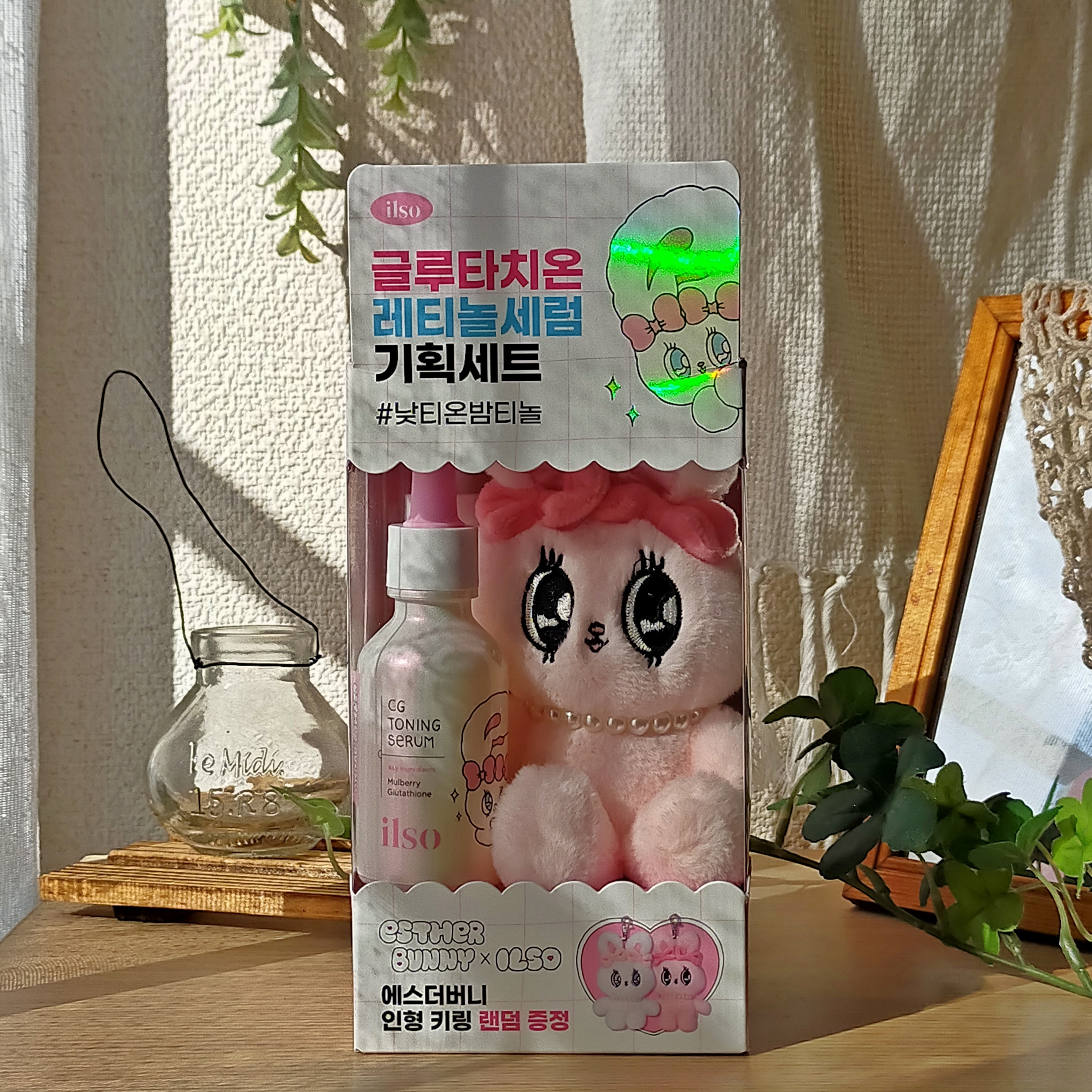 CGトーニングセラム/ilso/美容液を使ったクチコミ（1枚目）