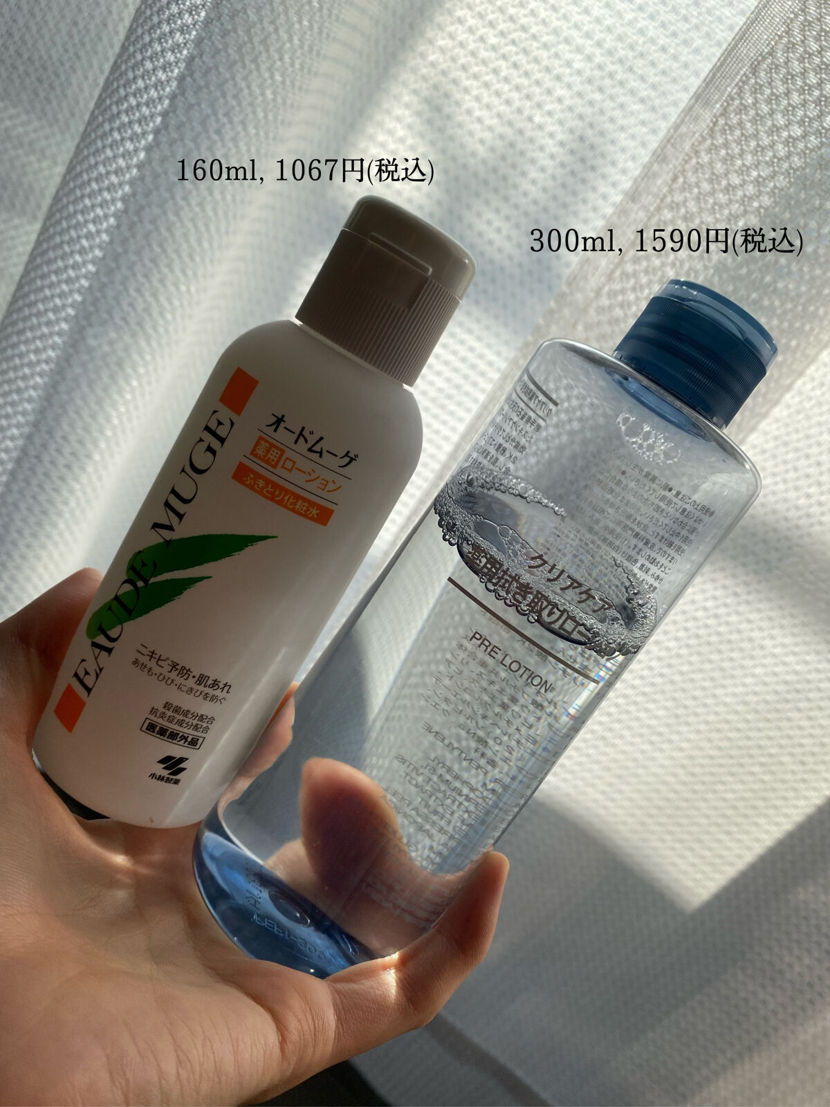 オードムーゲ 薬用ローション（ふきとり化粧水）/オードムーゲ/拭き取り化粧水を使ったクチコミ（2枚目）