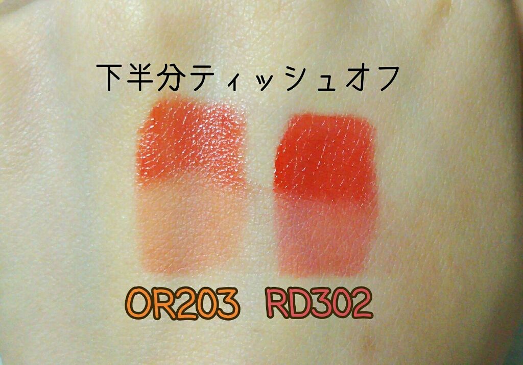 カラフルビビッドティント/ETUDE/口紅を使ったクチコミ（3枚目）