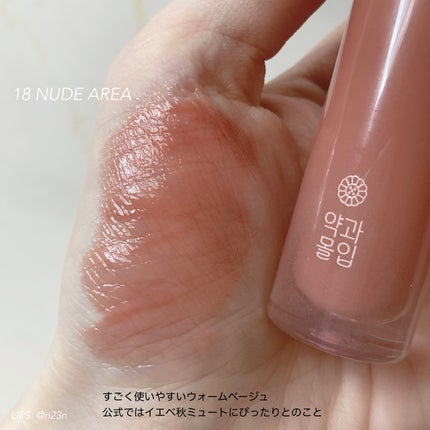 インク ムード グロイ ティント/PERIPERA/リップティントを使ったクチコミ(3枚目)