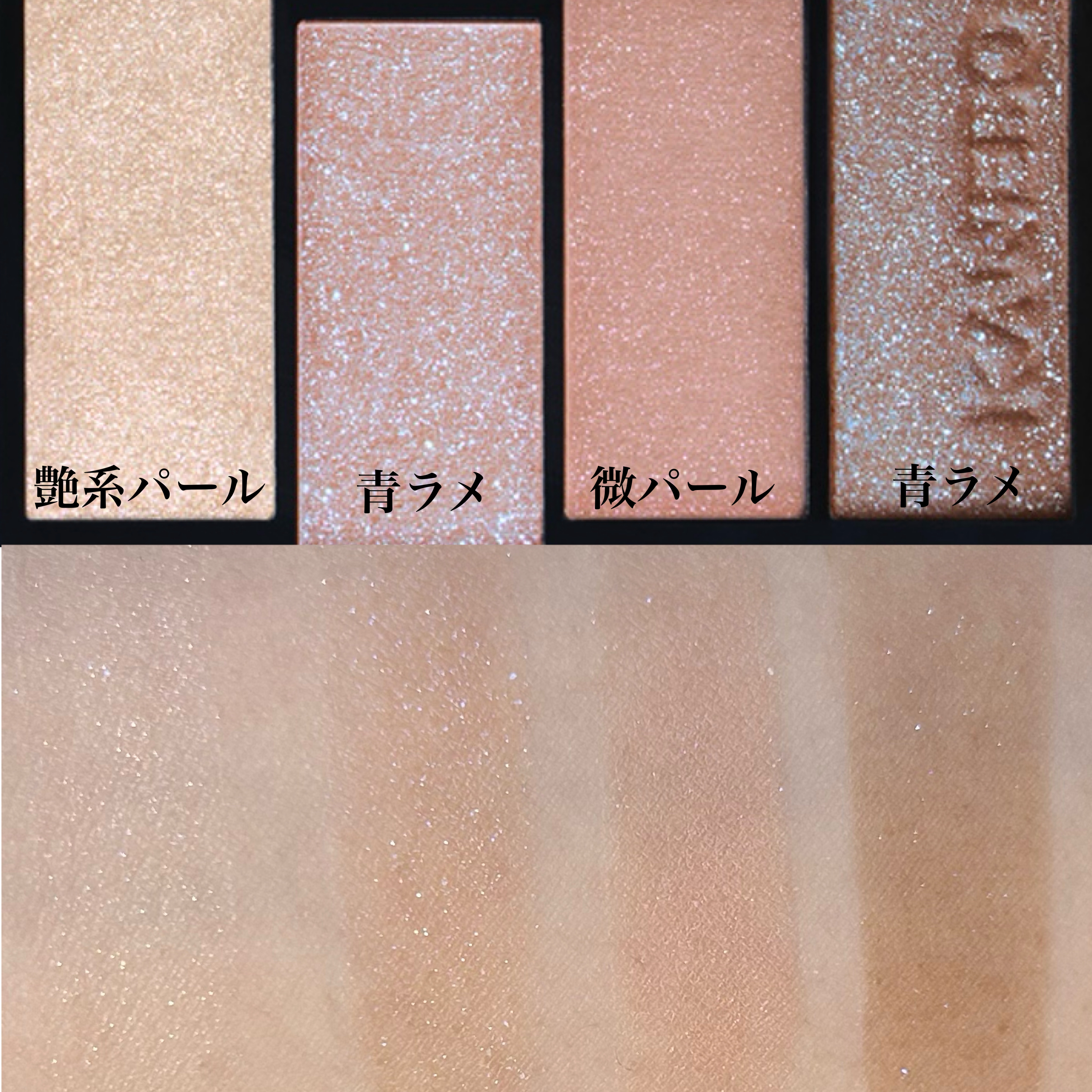 カラードシャドウ/KANEBO/アイシャドウパレットを使ったクチコミ（2枚目）