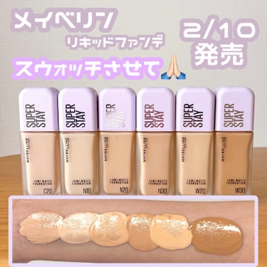 SPステイ ルミマット リキッド ファンデーション/MAYBELLINE NEW YORK/リキッドファンデーションを使ったクチコミ（1枚目）