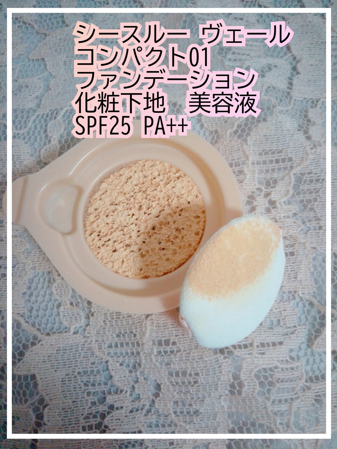 ラトゥー エクラ ファンデーション プライマー N/PAUL & JOE BEAUTE/化粧下地を使ったクチコミ(4枚目)