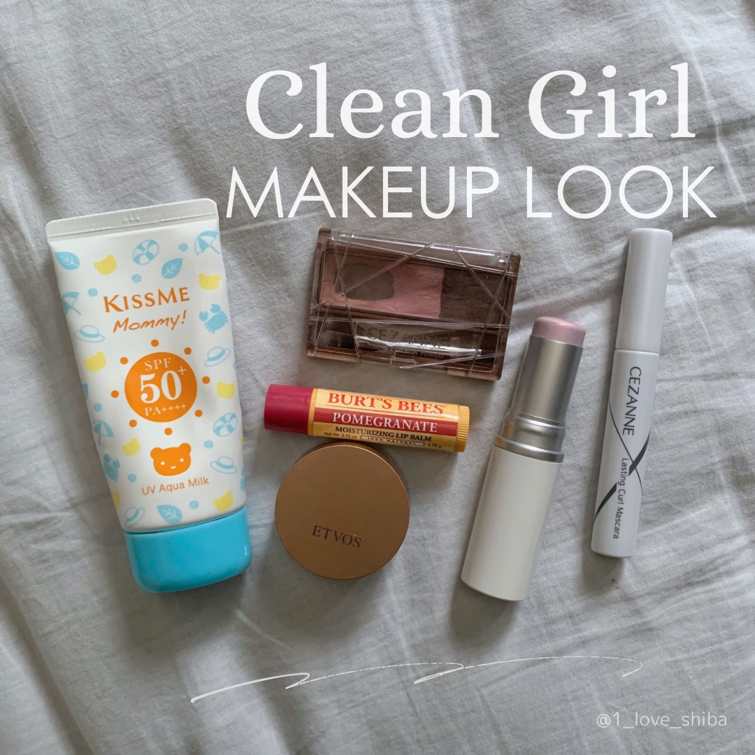 ポメグラネイトリップバーム/BURT'S BEES/リップバームを使ったクチコミ（1枚目）