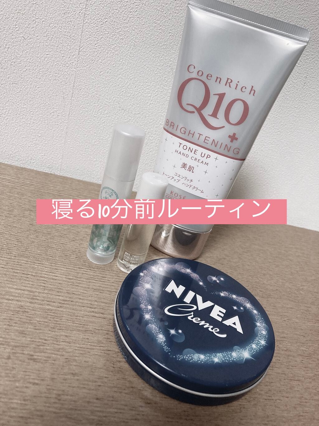 ニベアクリーム/ニベア/ボディクリームを使ったクチコミ(1枚目)