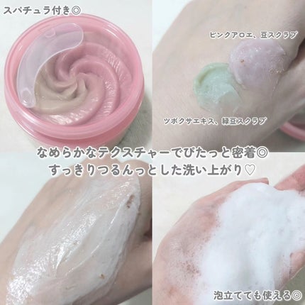 ピンクアロエメレンゲクレンザー/APRILSKIN/その他洗顔料を使ったクチコミ(3枚目)