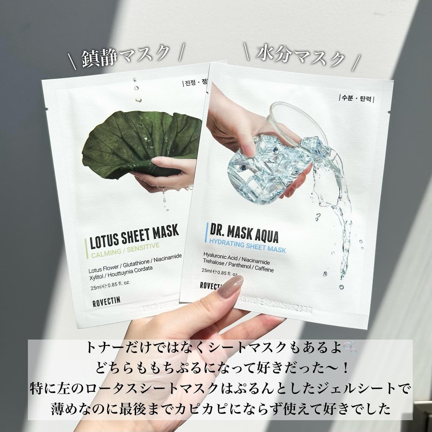 アクアヒアルロニックエッセンス/ロベクチン/化粧水を使ったクチコミ(4枚目)