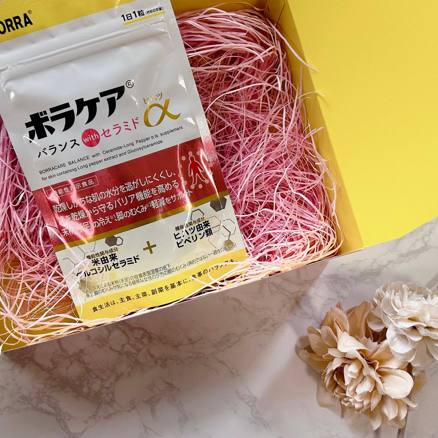 ボラケア バランス with セラミド ヒハツα/天藤製薬/健康サプリメントを使ったクチコミ(1枚目)