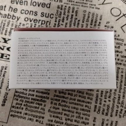 プレミアリフト/CANADEL/オールインワン化粧品を使ったクチコミ(5枚目)