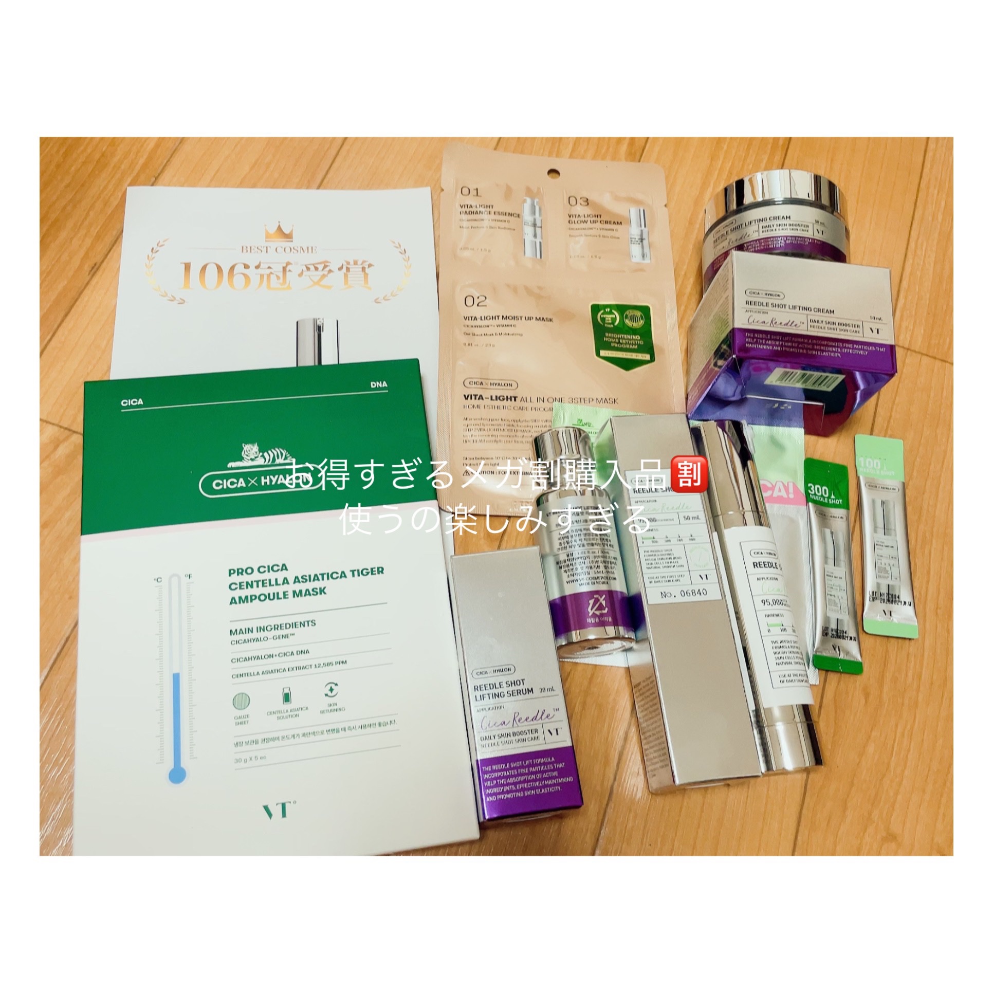 リードルショット リフティングセラム/VT/美容液を使ったクチコミ（1枚目）