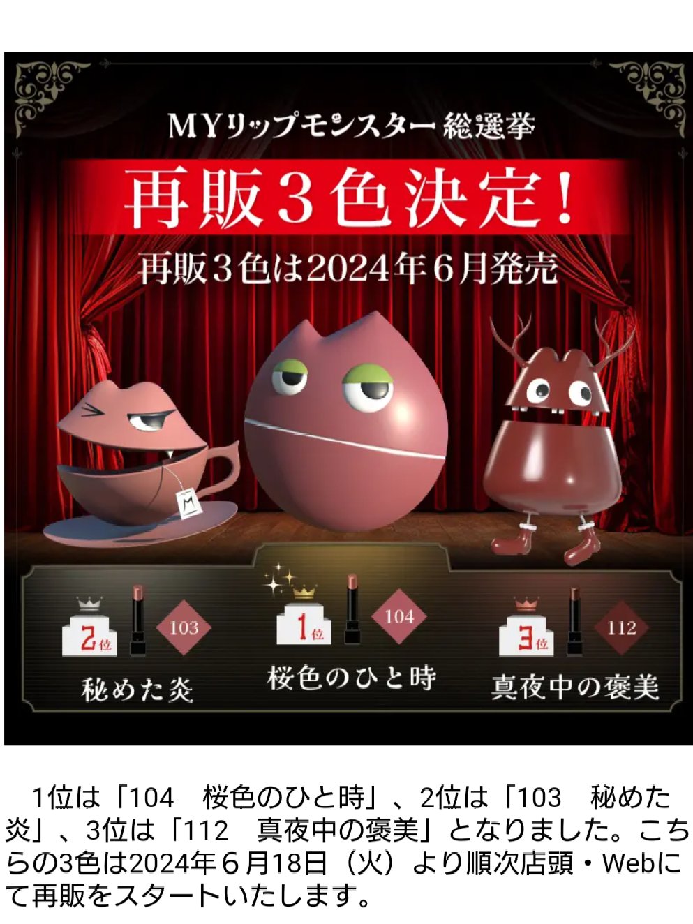 ケイト リップモンスター/KATE/口紅を使ったクチコミ（2枚目）