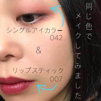 ヴィセ アヴァン シングルアイカラー/Visée/単色アイシャドウを使ったクチコミ(2枚目)