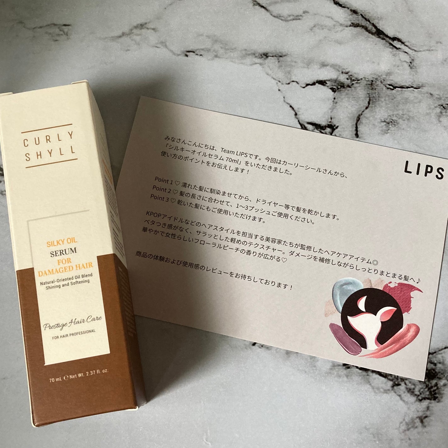 SILKY OIL SERUM/CULRY SHYLL/ヘアオイルを使ったクチコミ(1枚目)