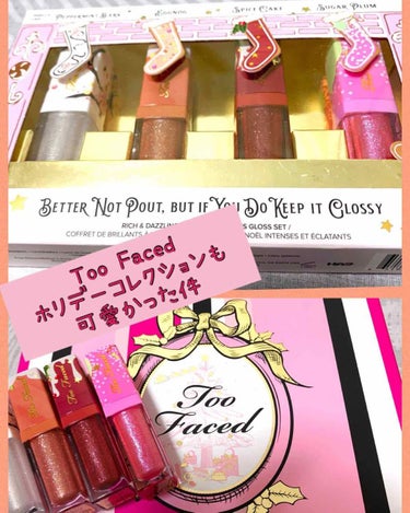 リッチ＆ダズリン ハイシャイン スパークリング リップグロス ホリデー セット/Too Faced/メイクアップキットを使ったクチコミ（1枚目）