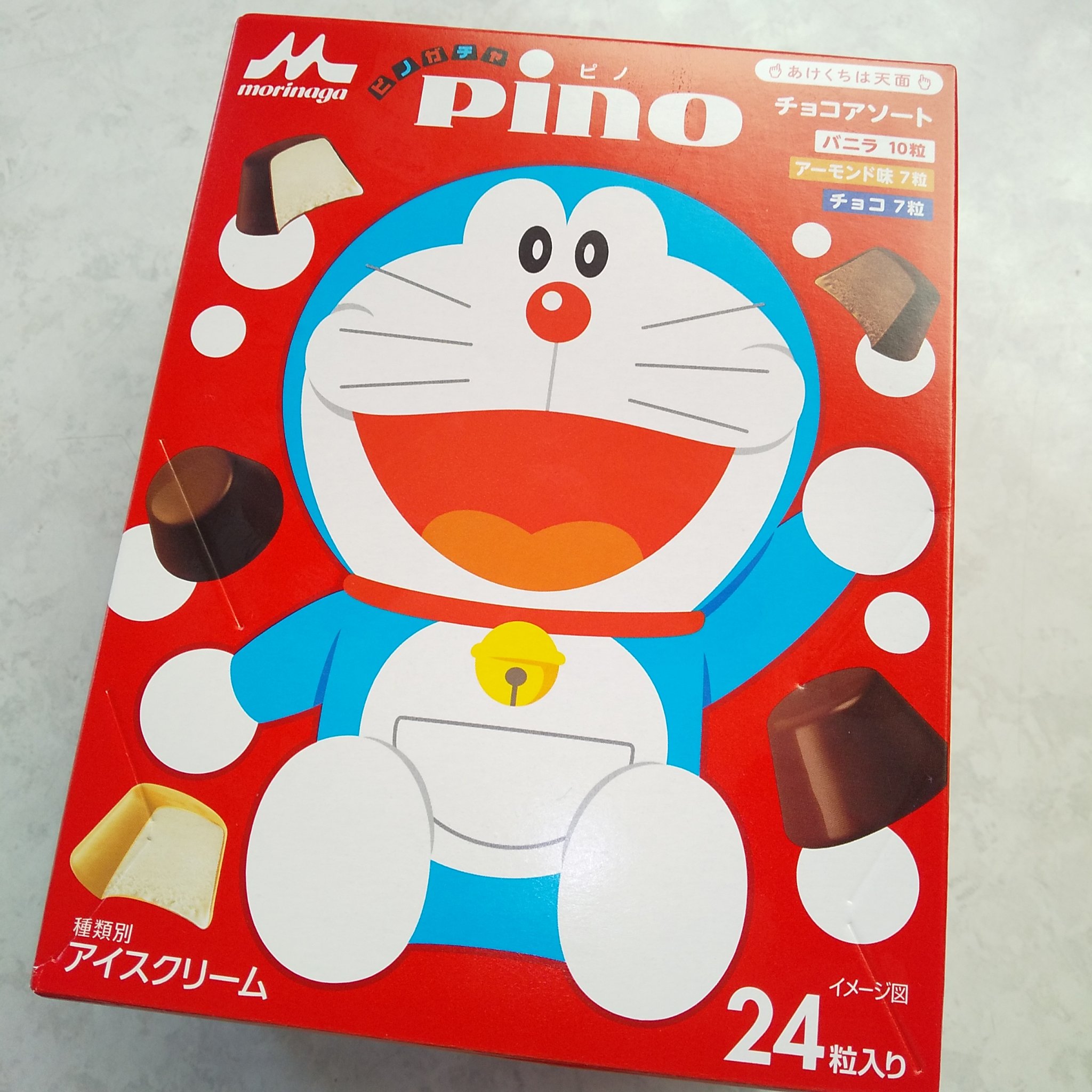 ピノ/森永乳業/食品を使ったクチコミ（1枚目）