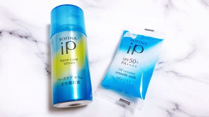 ベースケア セラム<土台美容液>/SOFINA iP/美容液を使ったクチコミ(1枚目)