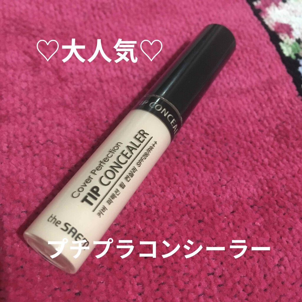 カバーパーフェクション チップコンシーラー/the SAEM/リキッドコンシーラーを使ったクチコミ(1枚目)