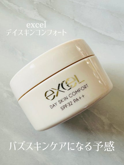 デイスキンコンフォート/excel/フェイスクリームを使ったクチコミ(1枚目)