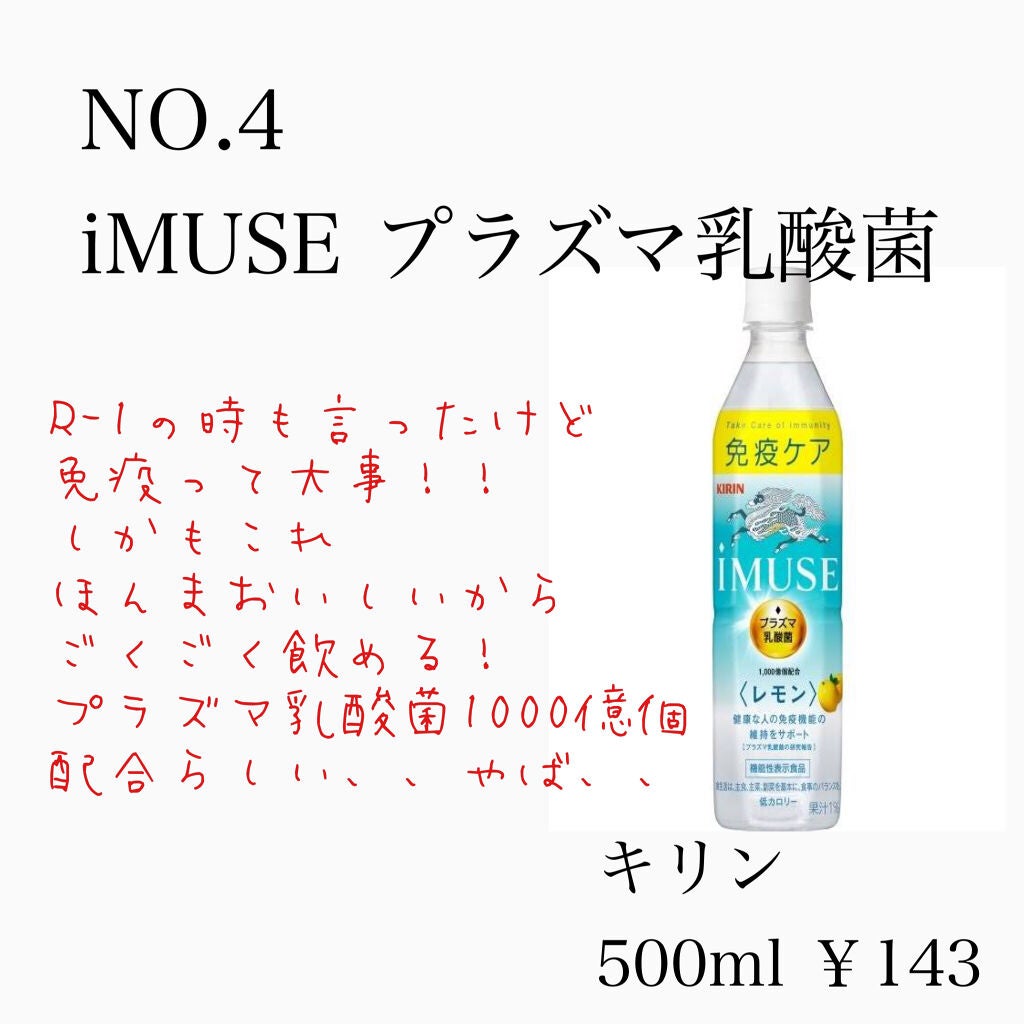 キレートレモン/Pokka Sapporo (ポッカサッポロ)/美容ドリンクを使ったクチコミ(5枚目)