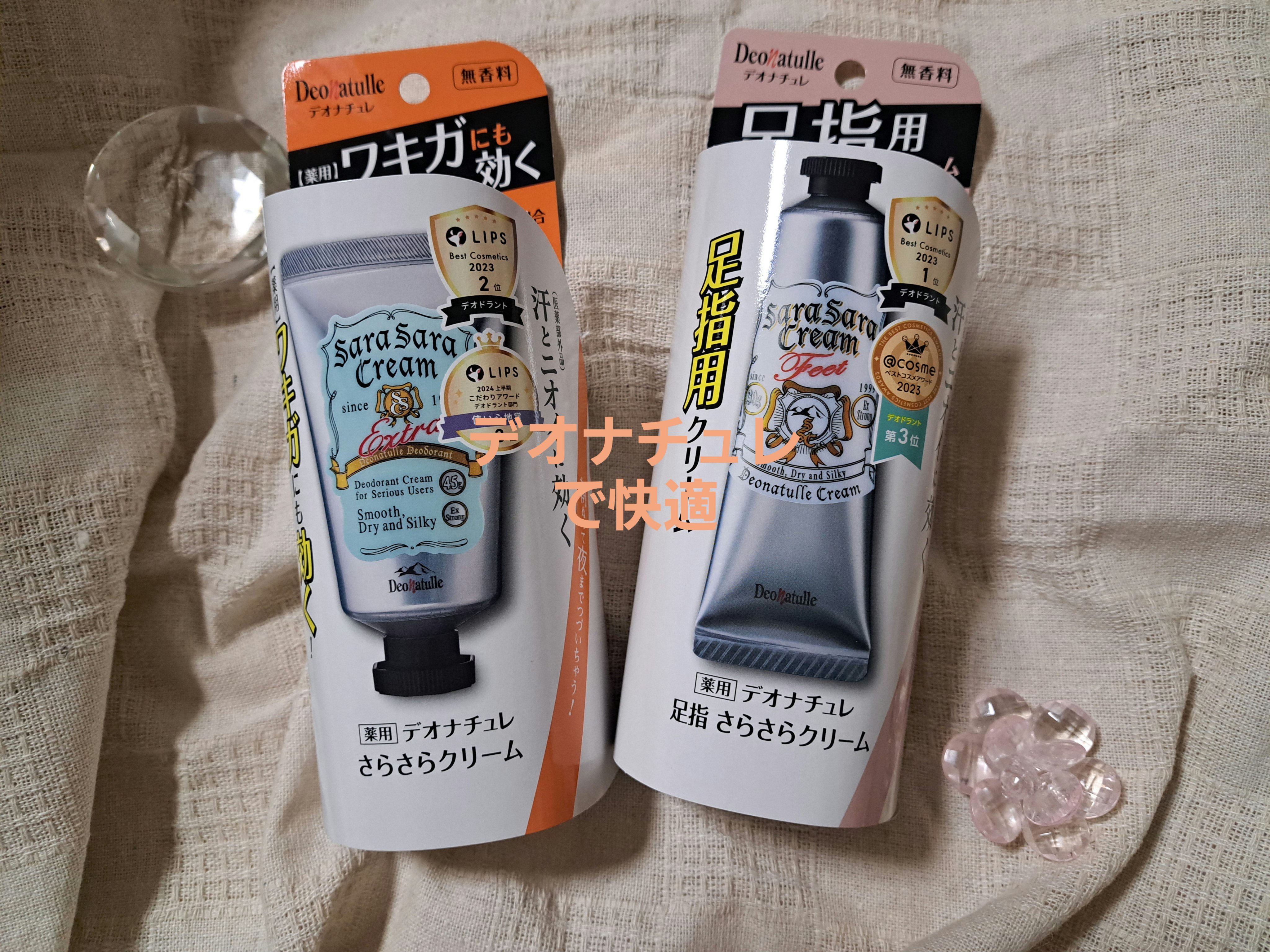 薬用足指さらさらクリーム/デオナチュレ/デオドラント・制汗剤を使ったクチコミ（1枚目）