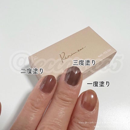 ãã€ã«ããªãã·ã¥ /Ririmew/ãããã¥ã¢ã䜿ã£ãã¯ãã³ãïŒ2æç®ïŒ