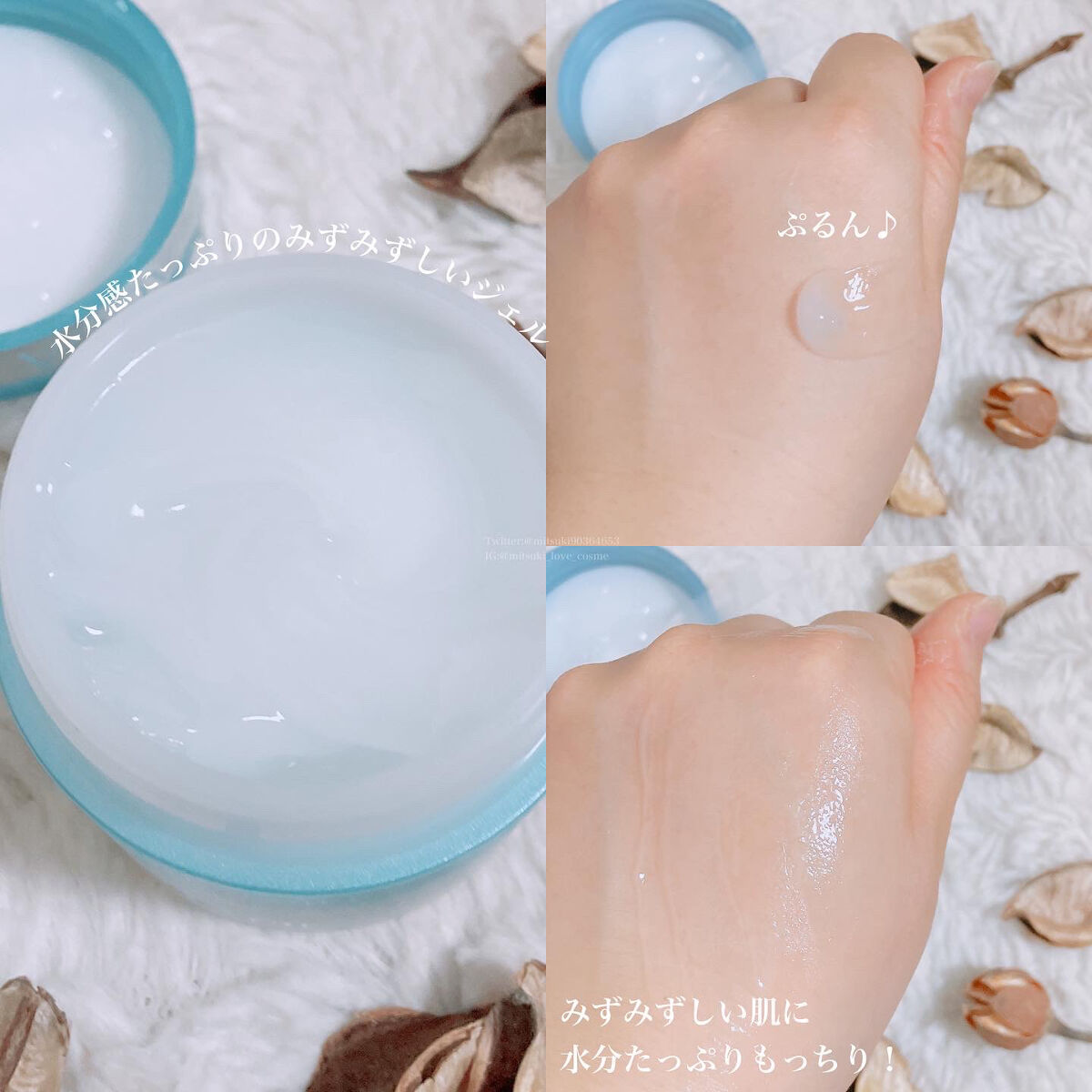 モイストバランス ジェル/ACSEINE/美容液を使ったクチコミ（2枚目）