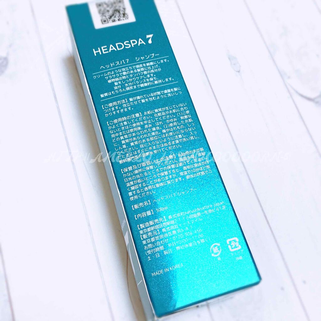 ヘッドスパセブン シャンプー/ヘッドスパセブン/市販シャンプーを使ったクチコミ(3枚目)