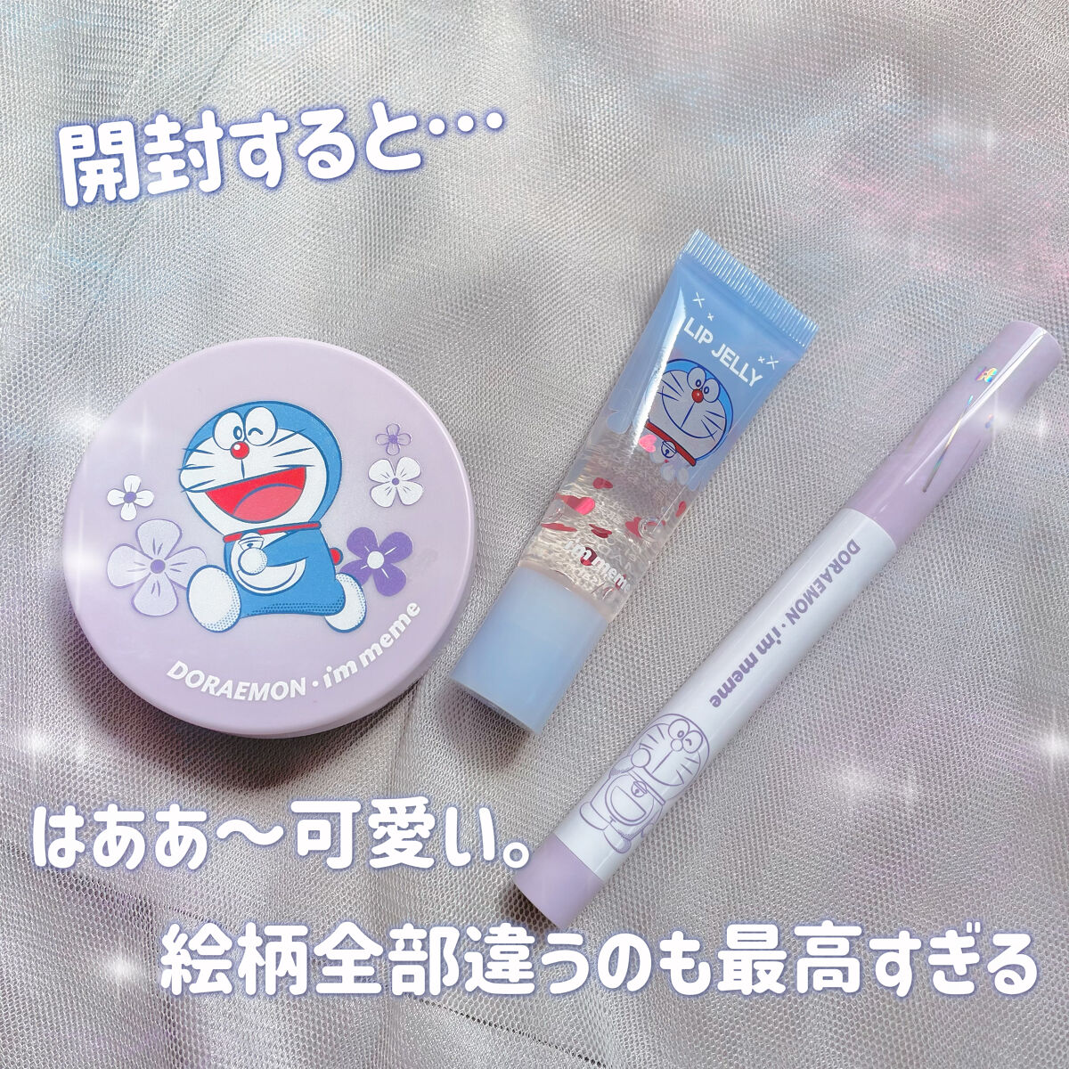 アイムスティックシャドウシマー/i’m meme/スティックアイシャドウを使ったクチコミ（2枚目）