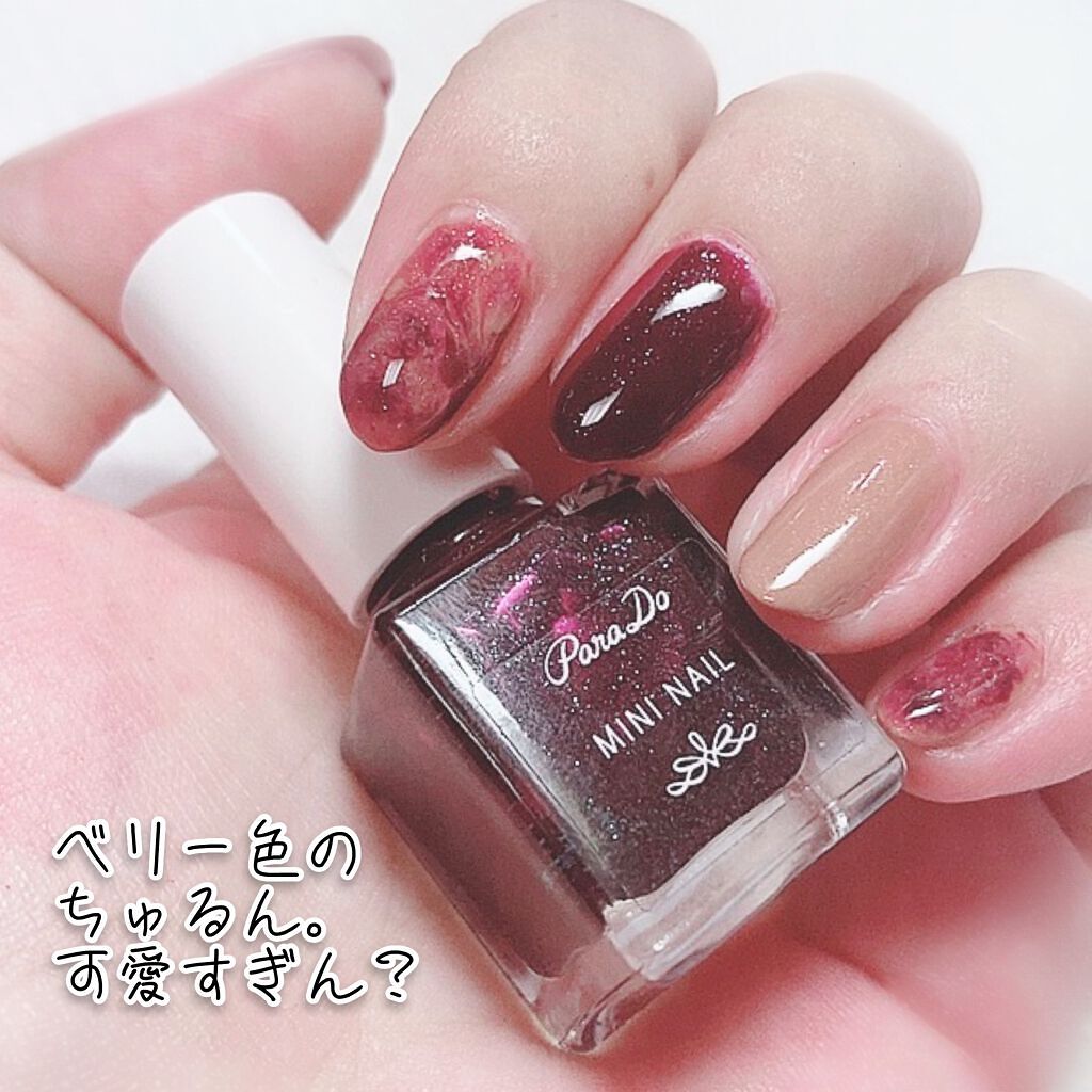 ミニネイル/パラドゥ/マニキュアを使ったクチコミ(5枚目)