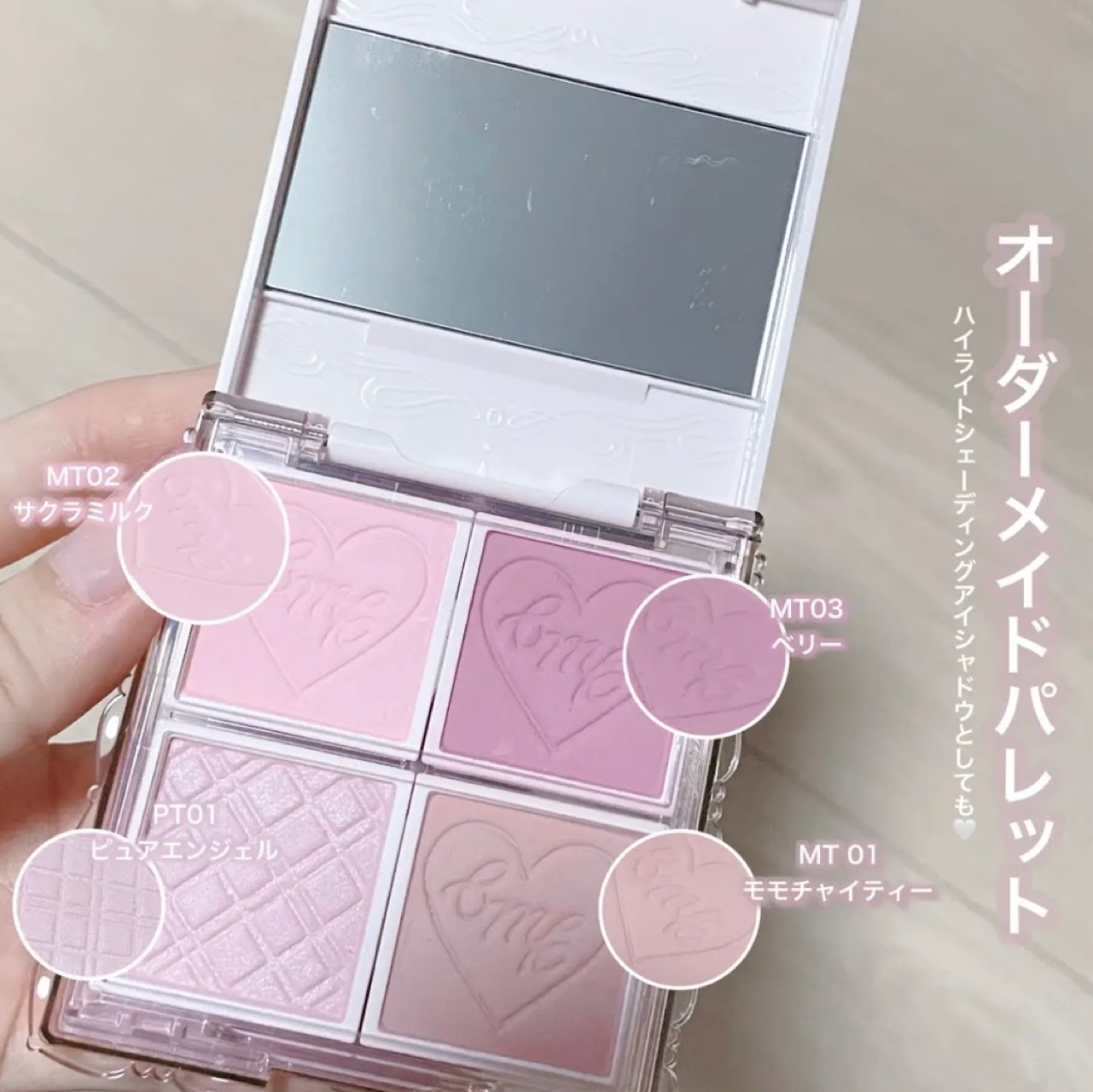 マイトーンクチュール/キャンメイク/メイクアップキットを使ったクチコミ（2枚目）