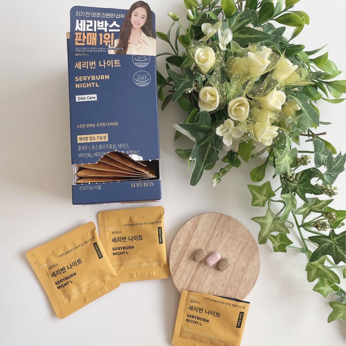 セリバーンナイト/Serybox/美容サプリメントを使ったクチコミ(1枚目)