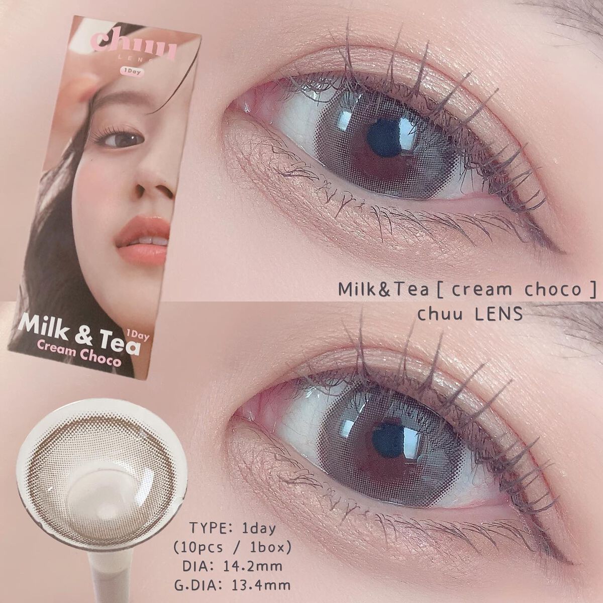 chuuLENS Milk&Tea 1day/chuu LENS/ワンデー(1DAY)カラコンを使ったクチコミ(1枚目)