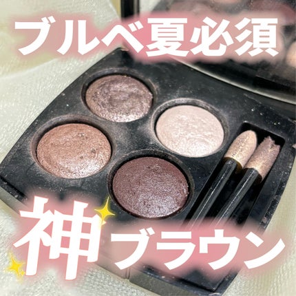 レ キャトル オンブル 226 ティセ リボリ / CHANEL(シャネル) | LIPS レ キャトル オンブル 226 ティセ リボリ / CHANEL(シャネル) | LIPS