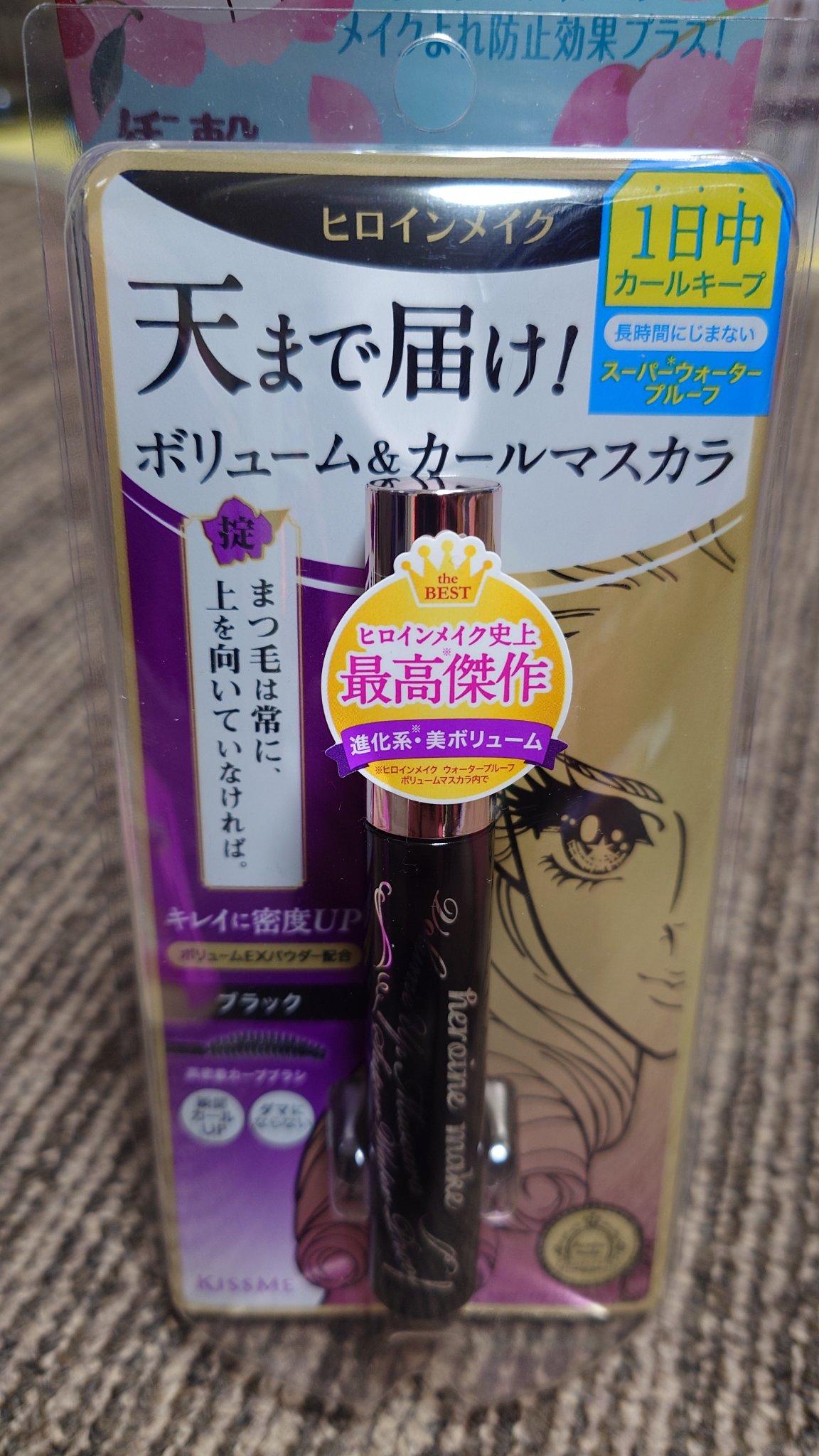 MS リッチグリッターアイライナー/mirrorside/リキッドアイライナーを使ったクチコミ（3枚目）