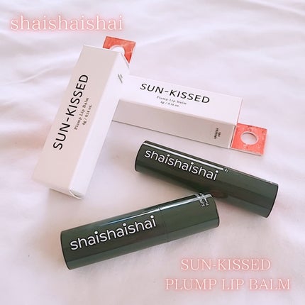サンキスド プランプ リップバーム/shaishaishai/リップバームを使ったクチコミ(1枚目)