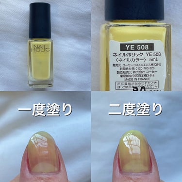 ネイルホリック Top coat/ネイルホリック/ネイルトップコート・ベースコートを使ったクチコミ（2枚目）