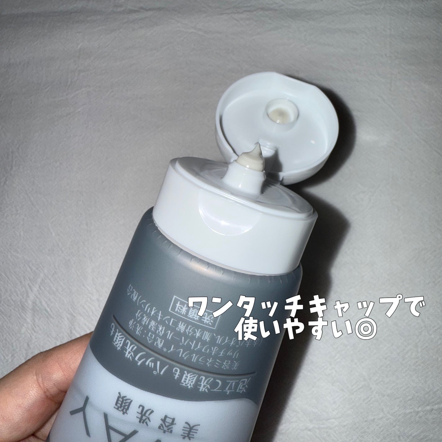 ニベア2WAY美容洗顔/ニベア/洗顔フォームを使ったクチコミ(5枚目)