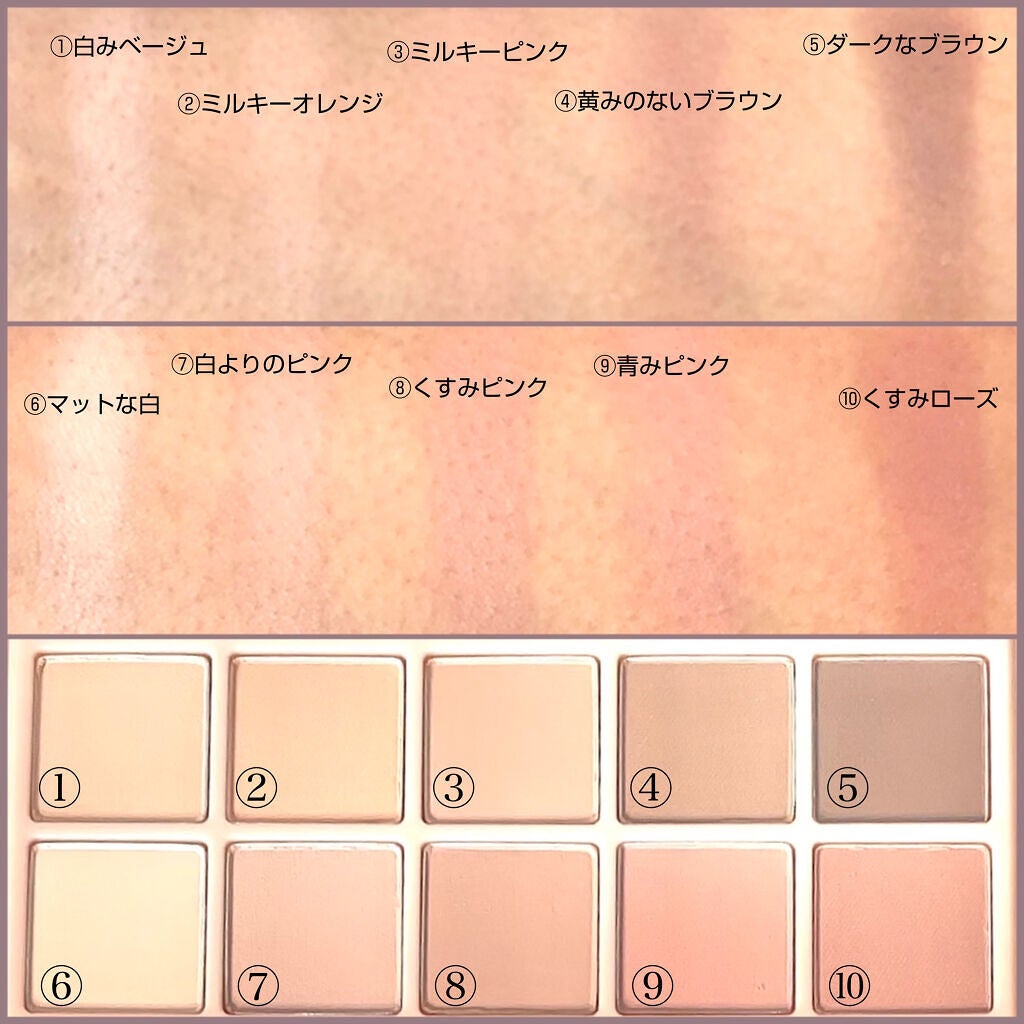 ベターザンパレット/rom&nd/アイシャドウパレットを使ったクチコミ(4枚目)