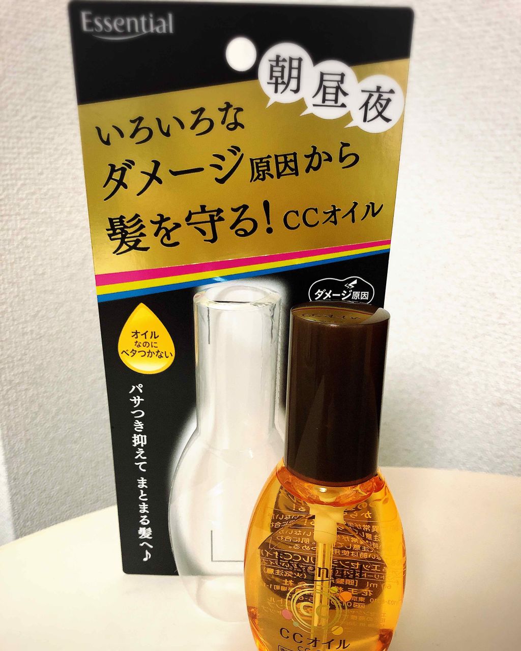 CCオイル/エッセンシャル/ヘアオイルを使ったクチコミ(1枚目)