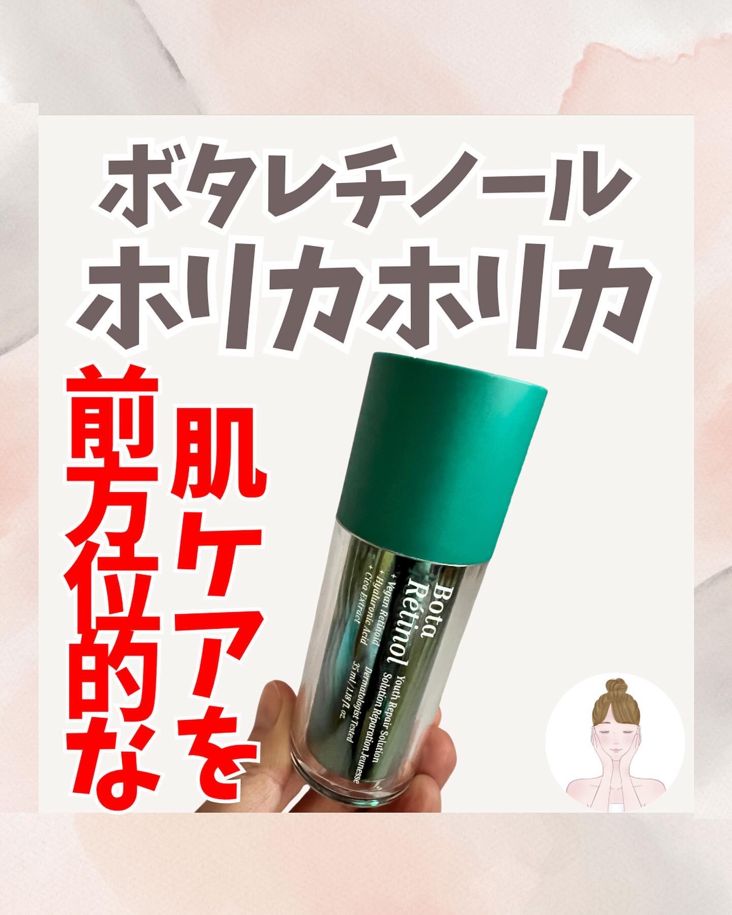 韓国コスメ豪華6点セット ENPRANI レチノールX8 4本＋ホリカホリカ ボタレチノールユースリペアソリューションセット / ENPRANI（韓国）の